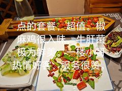-段公子·精品云南菜