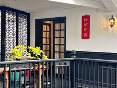 -31号公馆(黄兴广场白果园店)