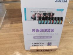 -dōTERRA多特瑞精油生活馆