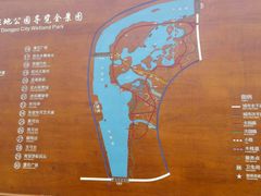 -眉山湿地公园(东坡区)