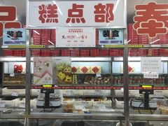 -北京稻香村(花市店)