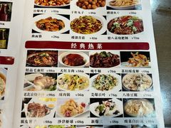 -京天红酒家(虎坊路店)
