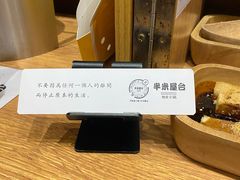 -独食火锅·半米屋台(望平街店)