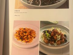 -羲和雅苑•北京烤鸭(国贸商城店)