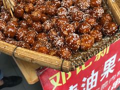 -邓记新一代糖油果子(四川煤管局供销公司职工宿舍店)
