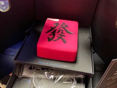 -慕叁山(青岛店)