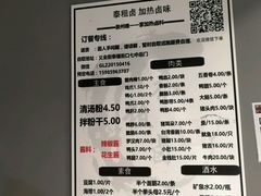 -泰粗卤加热卤味(义全店)