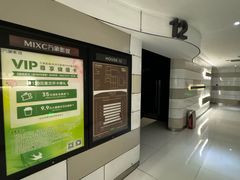 -万象影城(杭州万象城IMAX激光店)