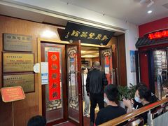 -新聚丰菜馆(太监弄店)