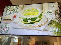 -DQ·蛋糕·冰淇淋(河东万达店)