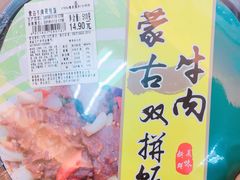 -有家便利店(南昌火车站店)