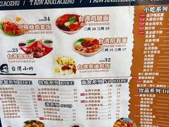 -台湾小竹(华宇广场店)