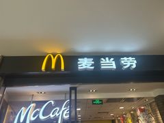 -麦当劳(世纪汇广场店)