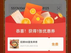 -姑娘手肉夹馍·凉皮·粉面(邗江万达店)