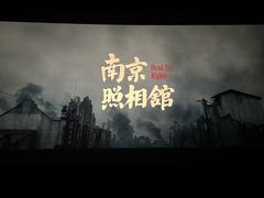 -新影联鸿泰影城