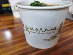 -王记生烫牛杂面馆(兰陵路店)