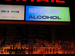 -HIB HUB公社(解放西路店)