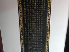 -上海三山会馆