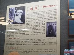 景点-宝墨园景区