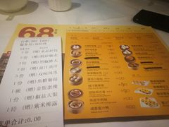 菜单-万龙洲海鲜(南新仓店)
