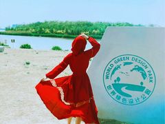 -天津东丽湖风景区