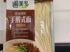 -盒马X会员店(王府井奥莱UP TOWN店)