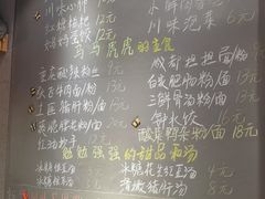 大堂-爆炸头阿姨小四川正宗川味小吃(无任何分店)
