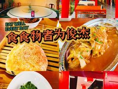 -中卫御苑福膳·养生局(圆明园店)