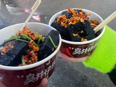 -黑色经典臭豆腐·湖南特产(步行街店)