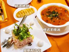 -老井俄式餐厅