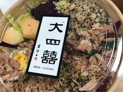 -大四喜沙拉(四条巷店)