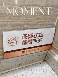 -禧悦府国际月子会所(总店)