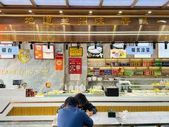 -伊穆祥牛肉面总店·清真