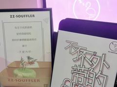 -狐狸和向日葵(北京路店)