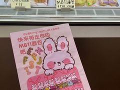 -BRENCY百仑喜(创新园店)