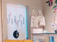 -炖物24章·顺时轻养茶(杭州保利时光里店)