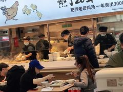 -老乡鸡(西岸凤巢店)