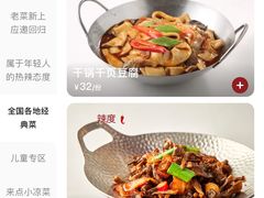 -小放牛炒菜馆(军校店)