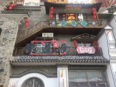 门面-东道煮牛肉火锅(东盛大街店)