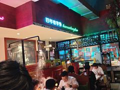 -北京老门框爆肚涮肉馆(锦业路店)