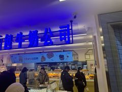 -红星前进面包牛奶公司(君太店)