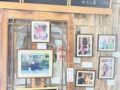 -吃货私房菜(丽江束河古镇店)