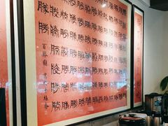 -勝記酒家·37年老字号·经典粤菜(荔枝公园店)