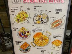 -Osteria Garden 生蚝花园餐厅(原进贤路店)