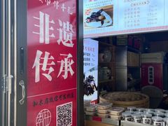 -孝店王酒酿馒头(安昌1店)