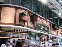 -老陕一碗(八达岭奥莱店)
