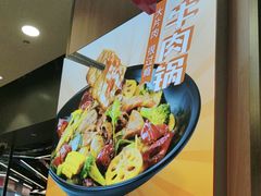 -醉人椒麻辣香锅(王府井喜悦店)
