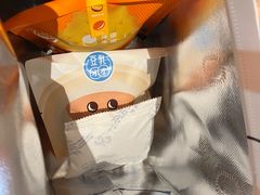-泽田本家·铜锣烧(美罗城店)