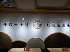 -千忆汤包(闽江路店)
