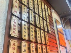 -朱大嘴肥肠血旺(福字街店)